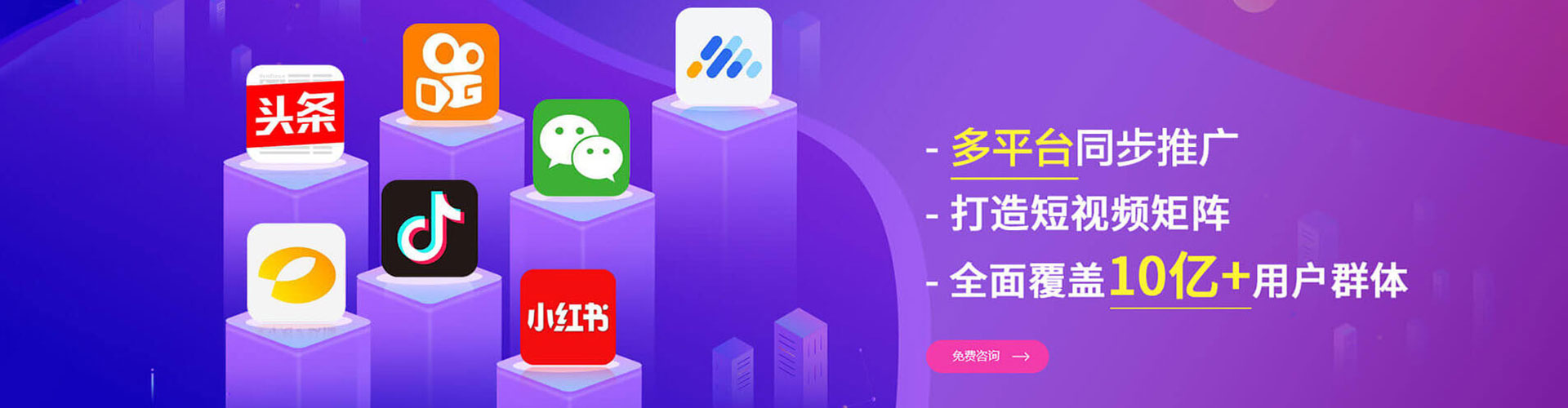 柳州小红书信息流
